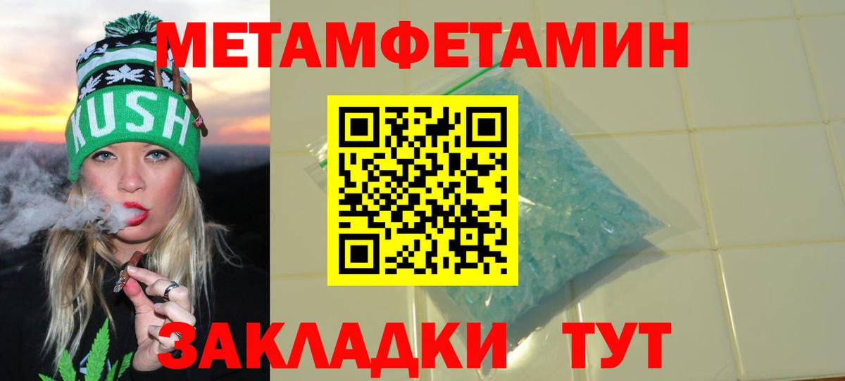 АМФЕТАМИН  АМФ VHQ  Вход с VPN  Чехов 