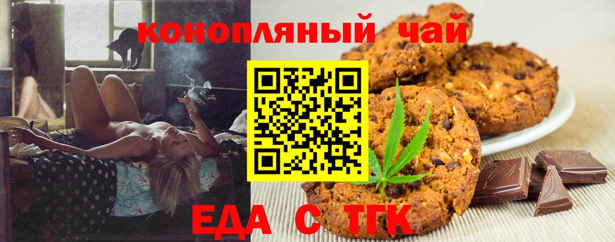 Меф Чехов