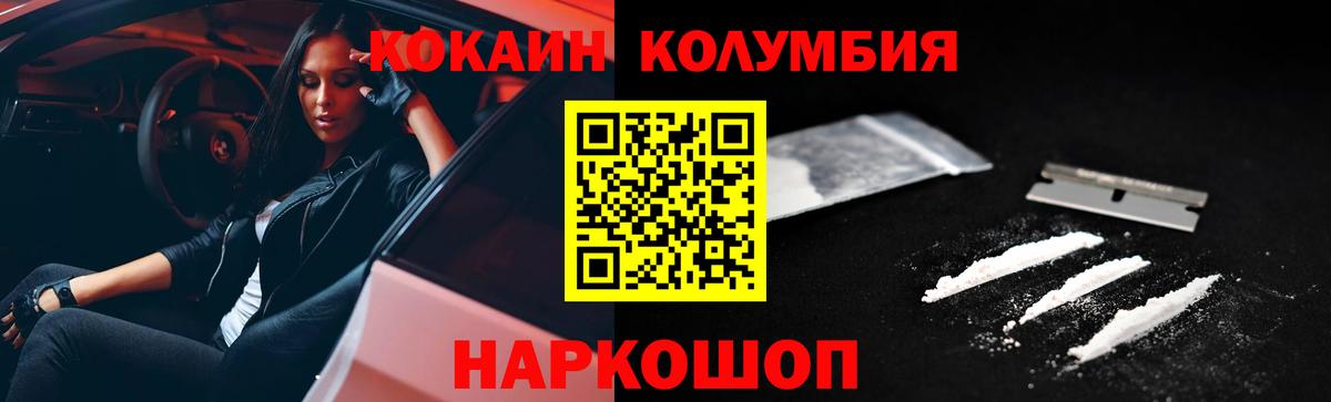 КОКАИН 99%  Вход с VPN  Чехов 