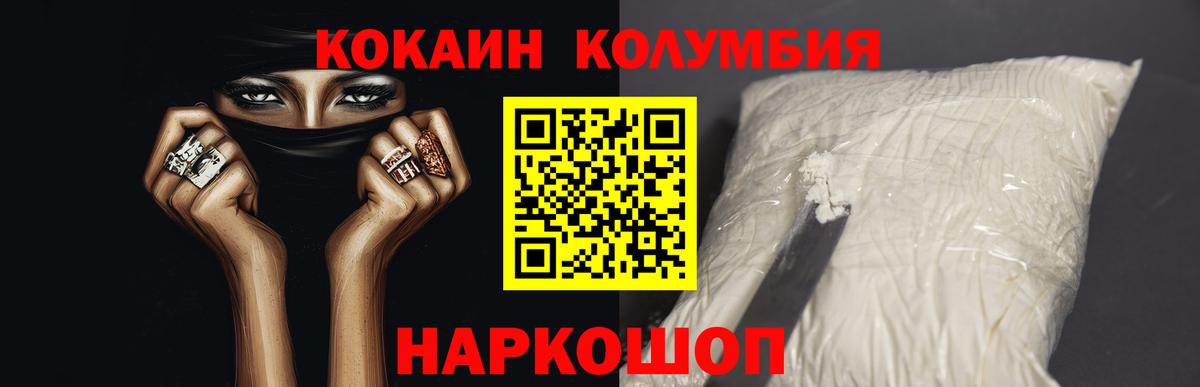 Кокаин Эквадор Чехов