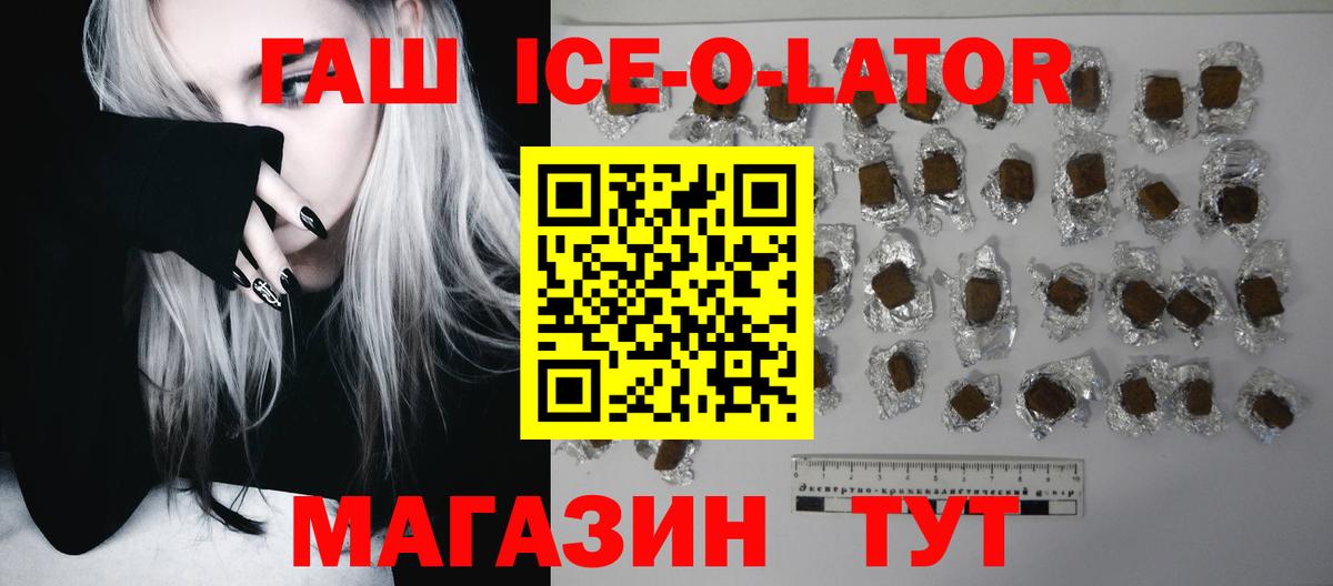Гашиш AMNESIA HAZE  Вход с VPN  Чехов 