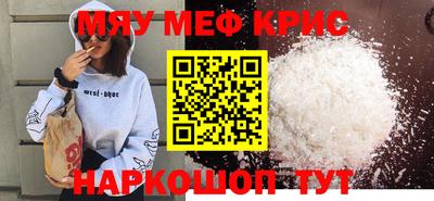 прущие крисы Бузулук