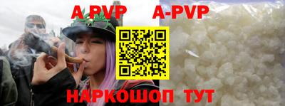 прущие крисы Бузулук