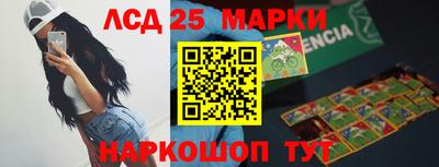 гидропоника Бугуруслан