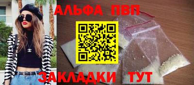 гидропоника Бугуруслан