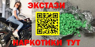 прущие крисы Бузулук
