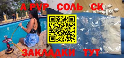 прущие крисы Бузулук