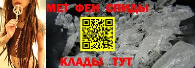 ALPHA PVP Будённовск