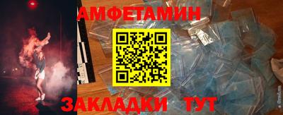 ALPHA PVP Будённовск