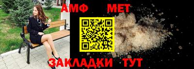 ALPHA PVP Будённовск