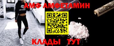 ALPHA PVP Будённовск