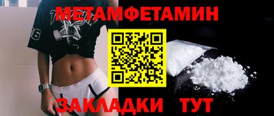 прущие крисы Бузулук