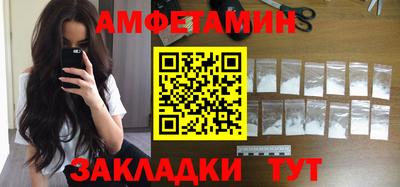 ALPHA PVP Будённовск