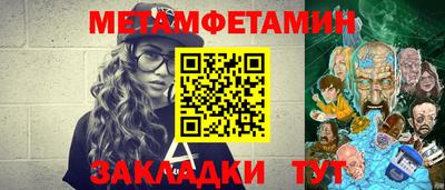 гидропоника Бугуруслан