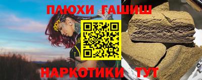 прущие крисы Бузулук