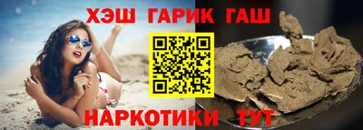 прущие крисы Бузулук