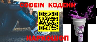 ALPHA PVP Будённовск