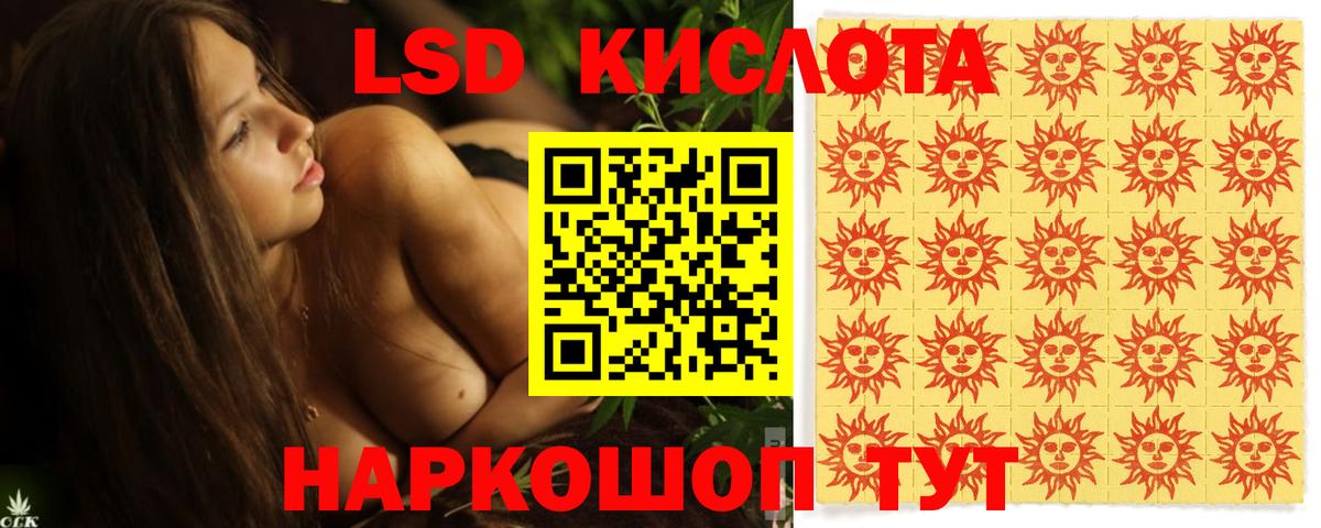 LSD-25 экстази  LSD-25 экстази ecstasy  Вход с VPN  LSD-25 экстази ecstasy  Чехов 