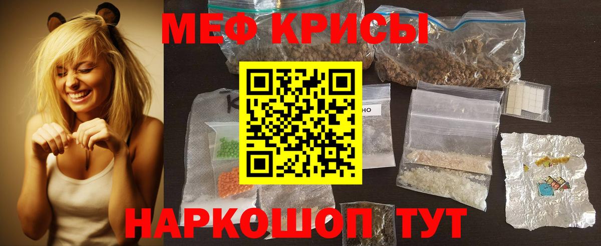 Чехов  ГАШИШ  МДМА  Вход с VPN  ТГК  Меф МЯУ МЯУ кристаллы  МЕТ  Гашиш  Меф  АМФЕТАМИН кристаллы  COCAIN 