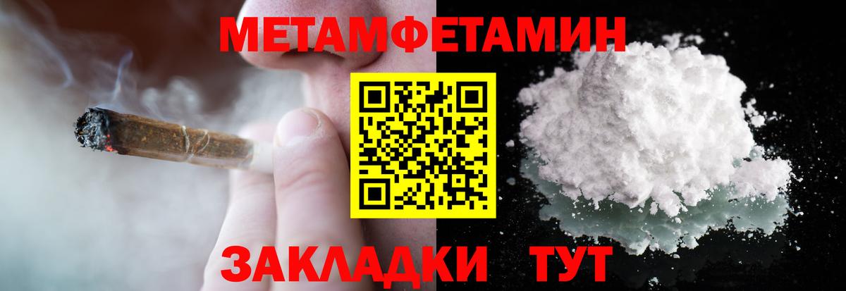 Первитин Декстрометамфетамин 99.9%  Первитин Декстрометамфетамин 99.9%  МЕТАМФЕТАМИН  Чехов  Вход с VPN 