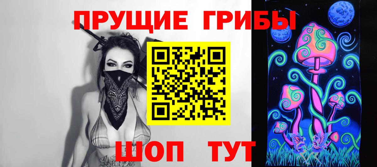 Чехов  Галлюциногенные грибы ЛСД  Вход с VPN 