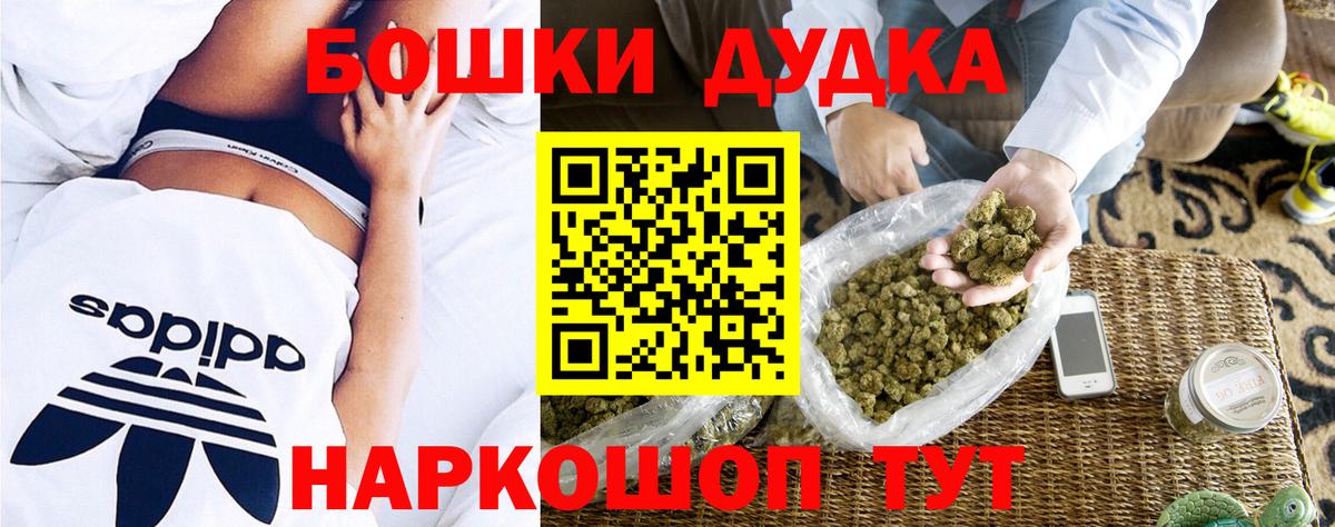 Конопля индика  Марихуана AK-47  Чехов  Вход с VPN  МАРИХУАНА планчик 