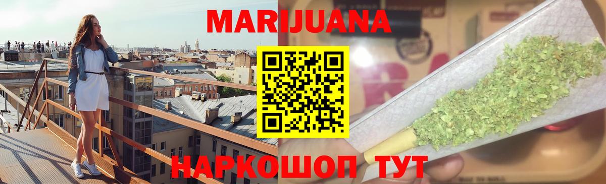 МАРИХУАНА ГИДРОПОН Чехов